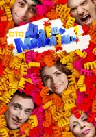 Даёшь молодёжь! смотреть онлайн сериал 1-9 сезон