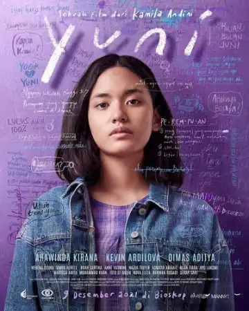 Юни смотреть онлайн (2021)