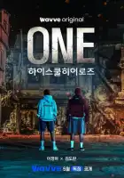 Герои старшей школы смотреть онлайн сериал 1 сезон